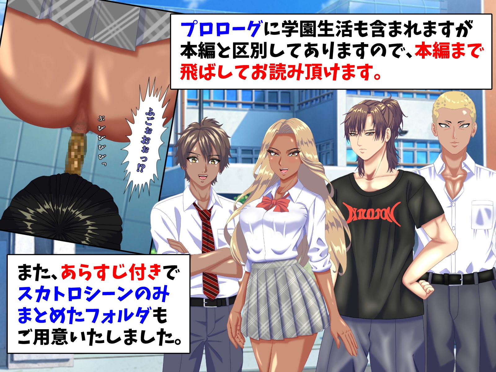 兄妹スカトロ下剋上～妹の人間便器へ転落したマゾ兄の幸福なラブマゾ生活～ 画像7