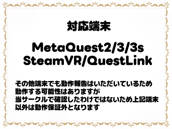 [VR]HoloPlugConnect:メイドさんとラブラブ性活 画像6