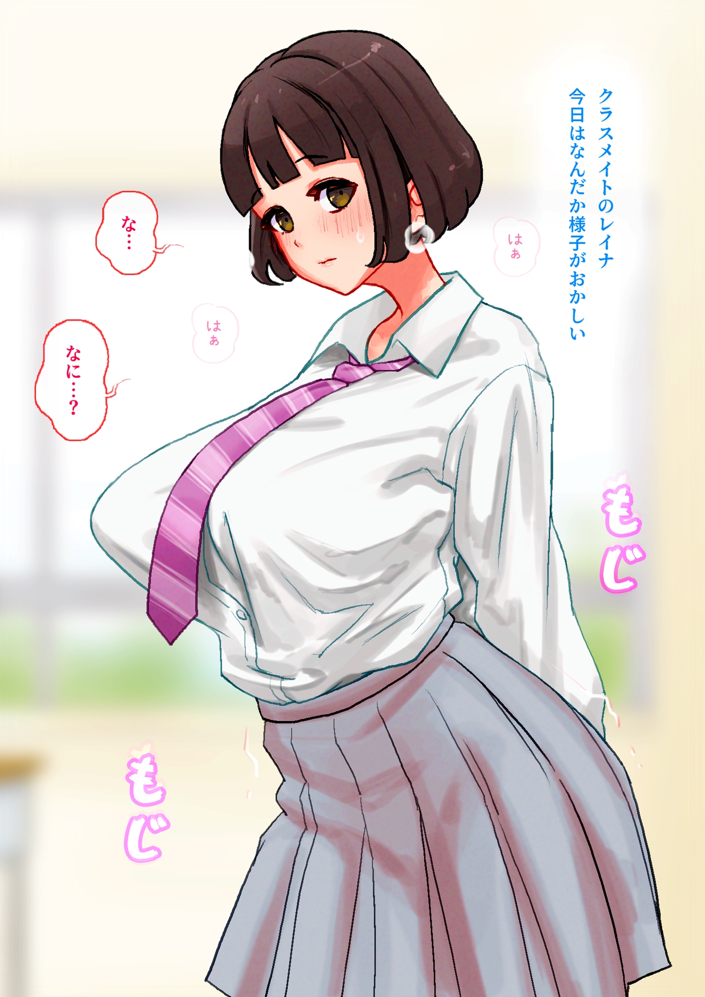 ふたなり化する呪いにかかったJKレイナは親友のキョウカにフェラで抜いてもらって呪いを解いてもらう 画像1