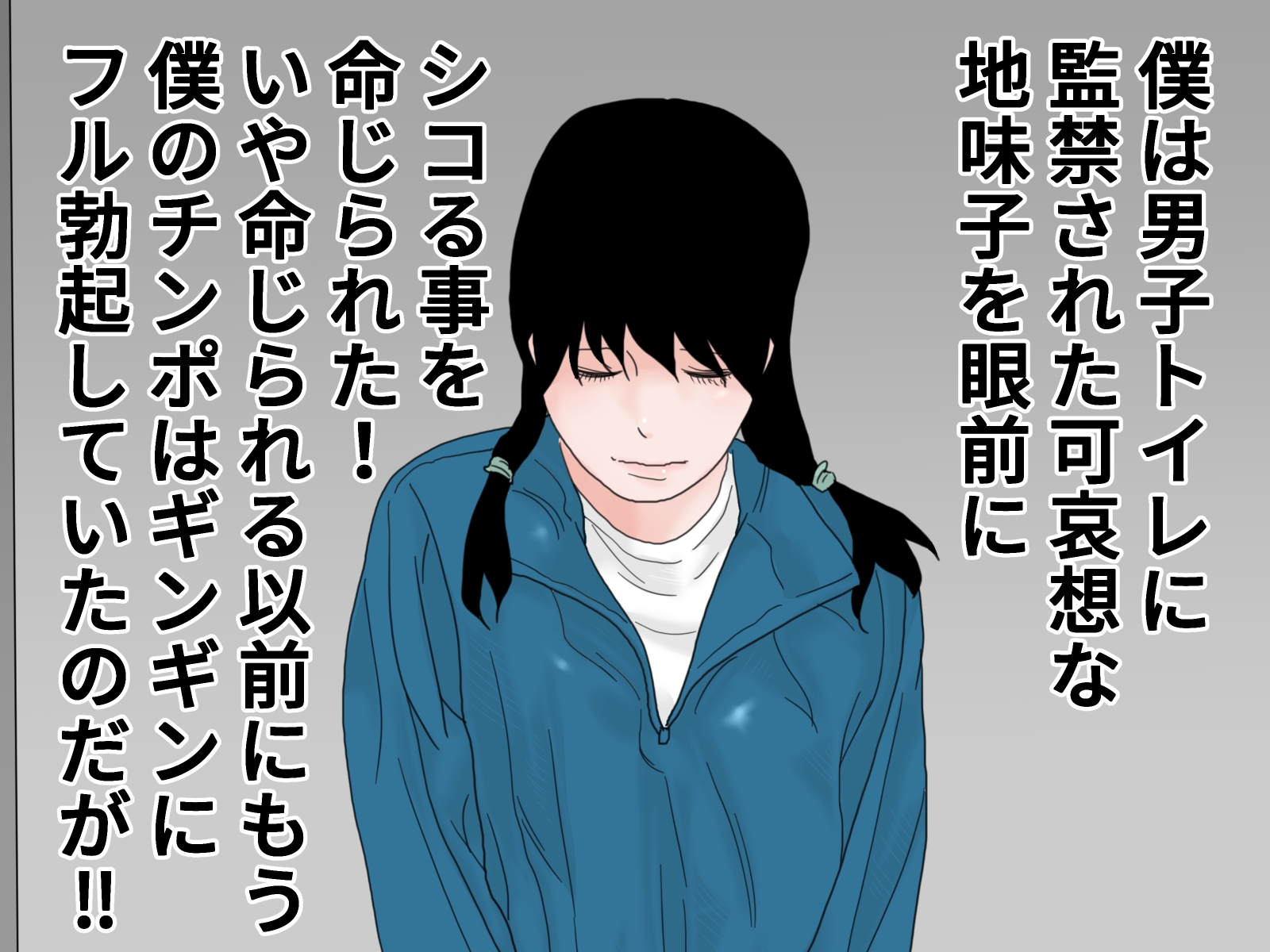 顔射便り 23 画像1