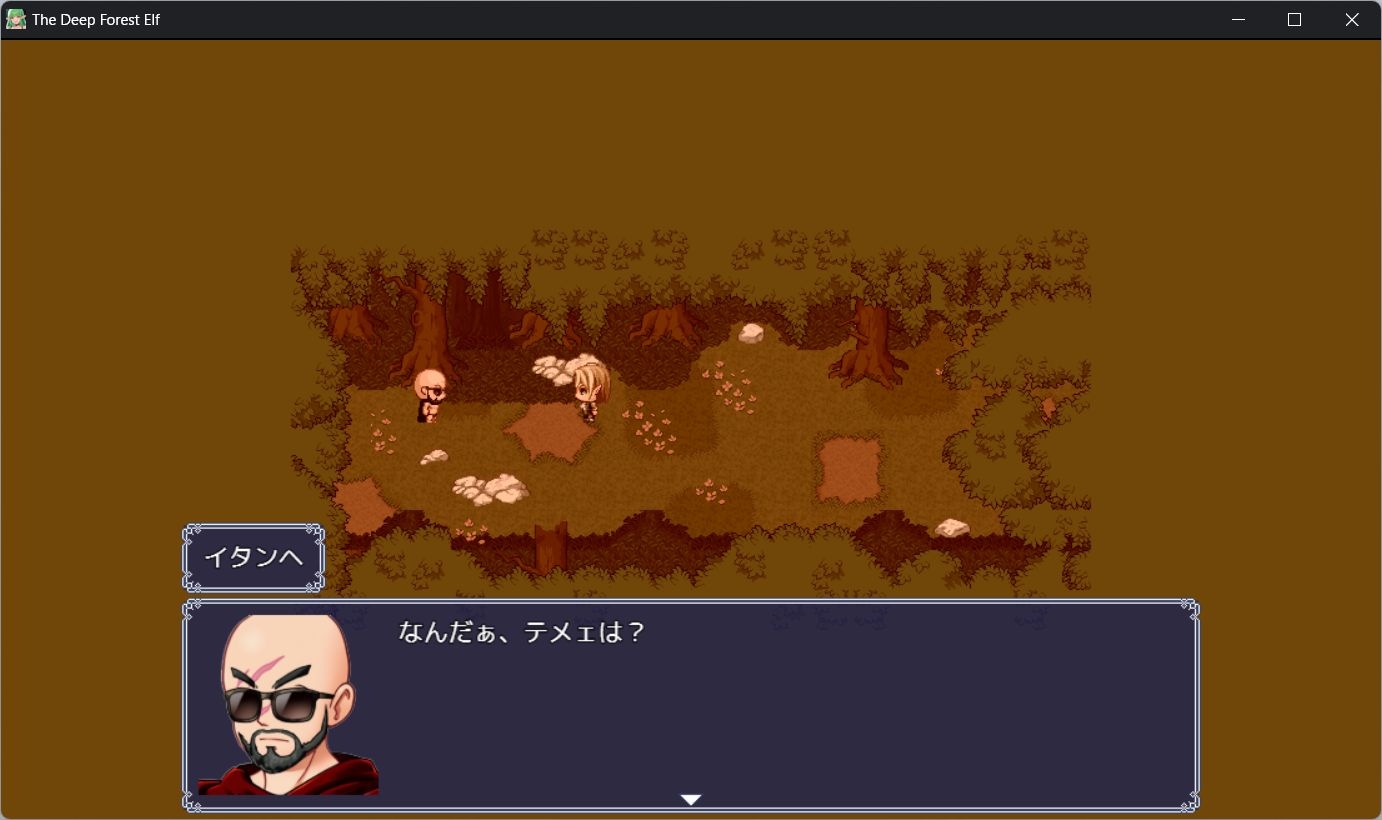 深い森の奥に住むエルフ_8