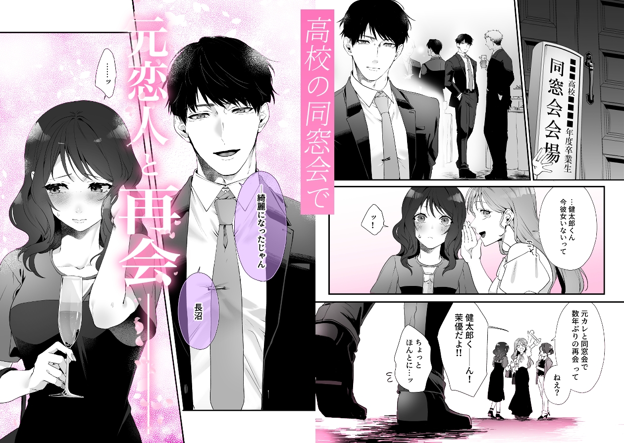 高学歴M女、愛ある弩級S交尾で頭がバカになる [THE猥談] | DLsiteがるまに 2