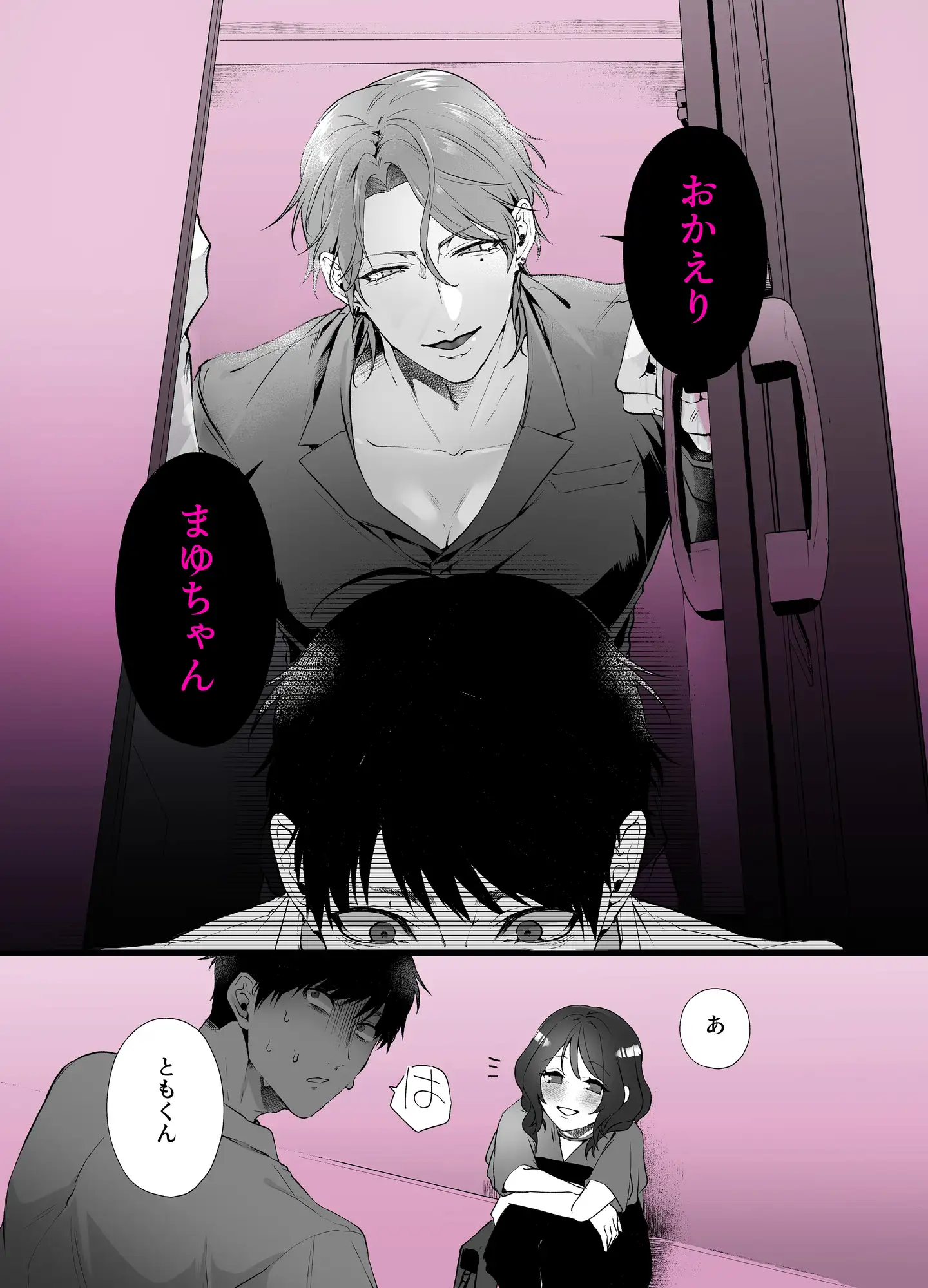 サンプル画像3