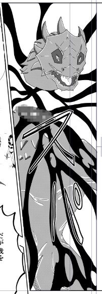 ベオウフル 第2話 画像2