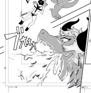 ベオウフル 第2話 画像4