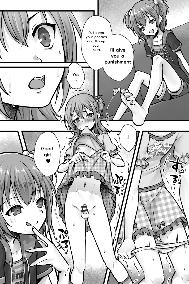 [ENG Ver.] The Tale Of How My Girlfriend And I Capitulated To The Divine Dick 21