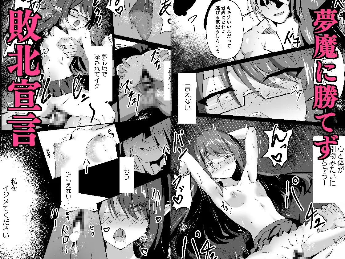 【繁体中文版】敗れた賢者3