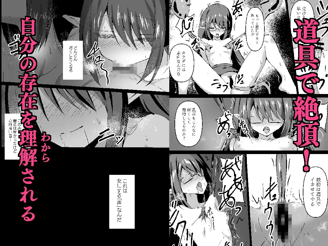 【繁体中文版】敗れた賢者3