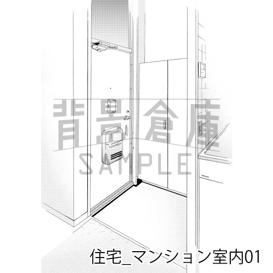 【トーンつき背景】住宅_背景素材集9(マンション室内)