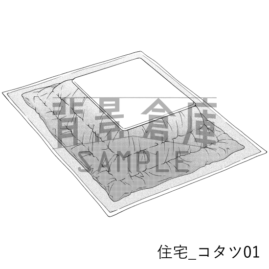 【トーンつき背景】住宅_背景素材集15(コタツ)