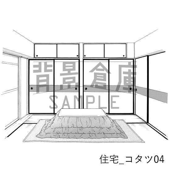 【トーンつき背景】住宅_背景素材集15(コタツ)