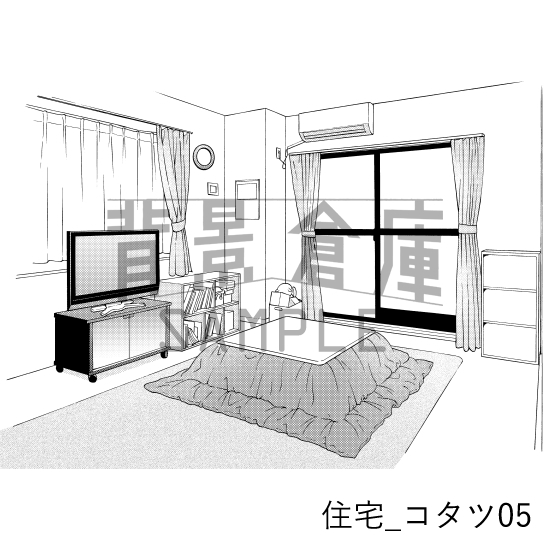 【トーンつき背景】住宅_背景素材集15(コタツ)
