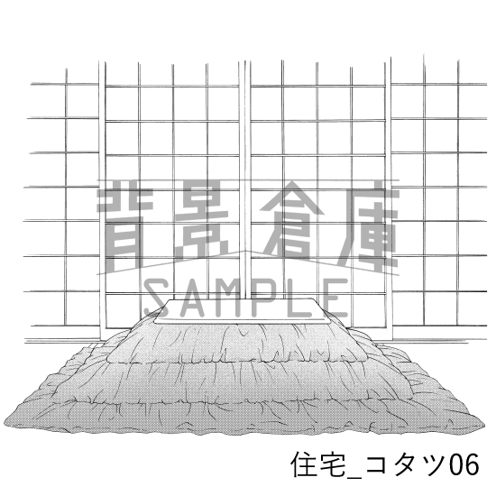 【トーンつき背景】住宅_背景素材集15(コタツ)