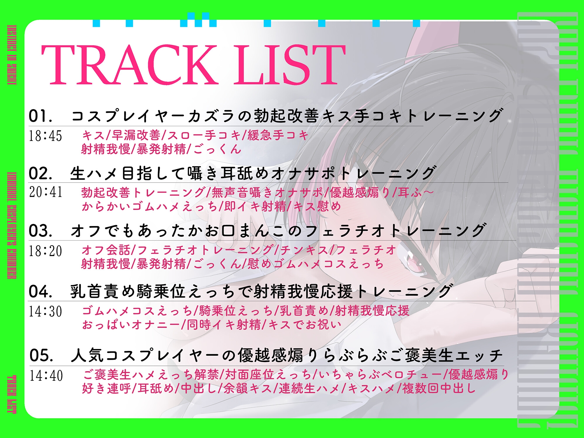 【先生、えっちしよ…♡】コスプレイヤー京山カズラの密着甘トロ勃起改善トレーニング【抜き特化】 画像5