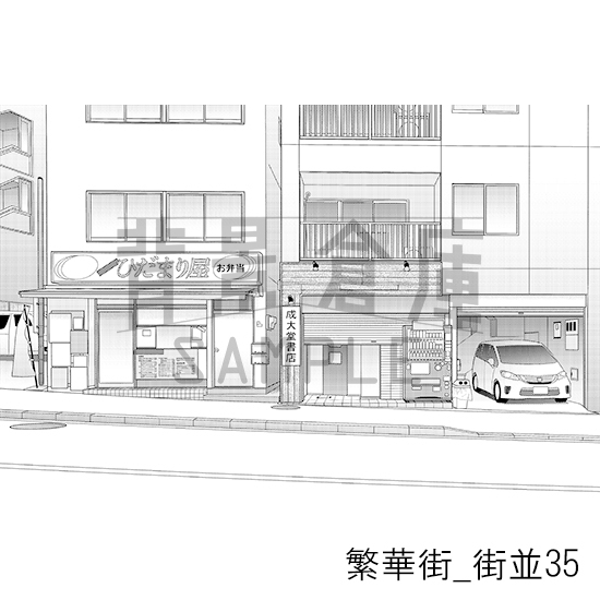 【トーンつき背景】住宅_背景素材集24(街並)