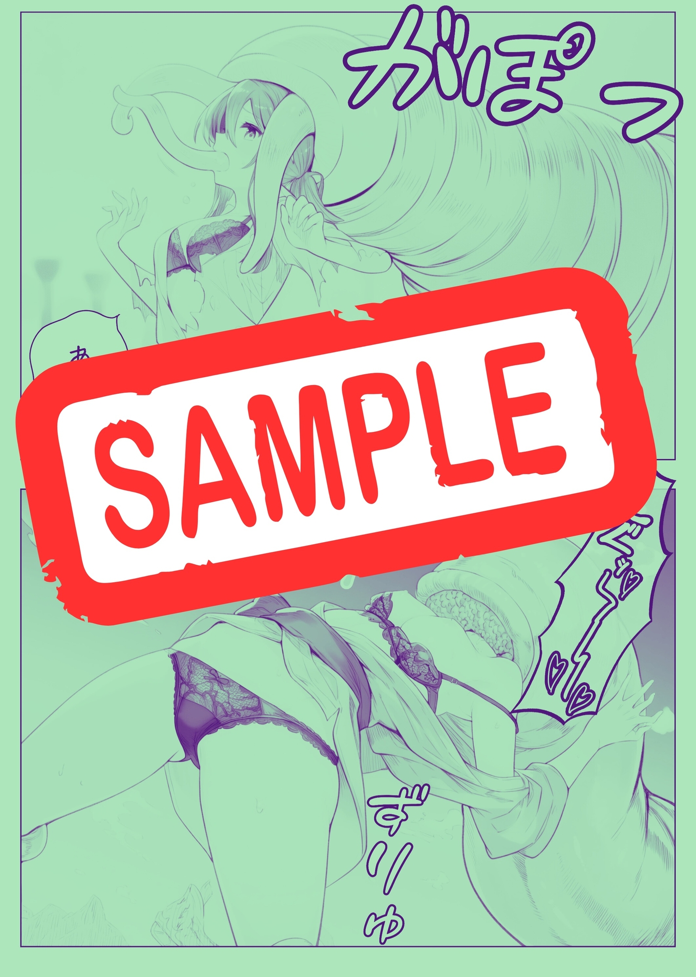 【れい@AIフェチ絵】同人マンガ・AI『触手襲撃〜公園を歩いていただけなのに〜』10