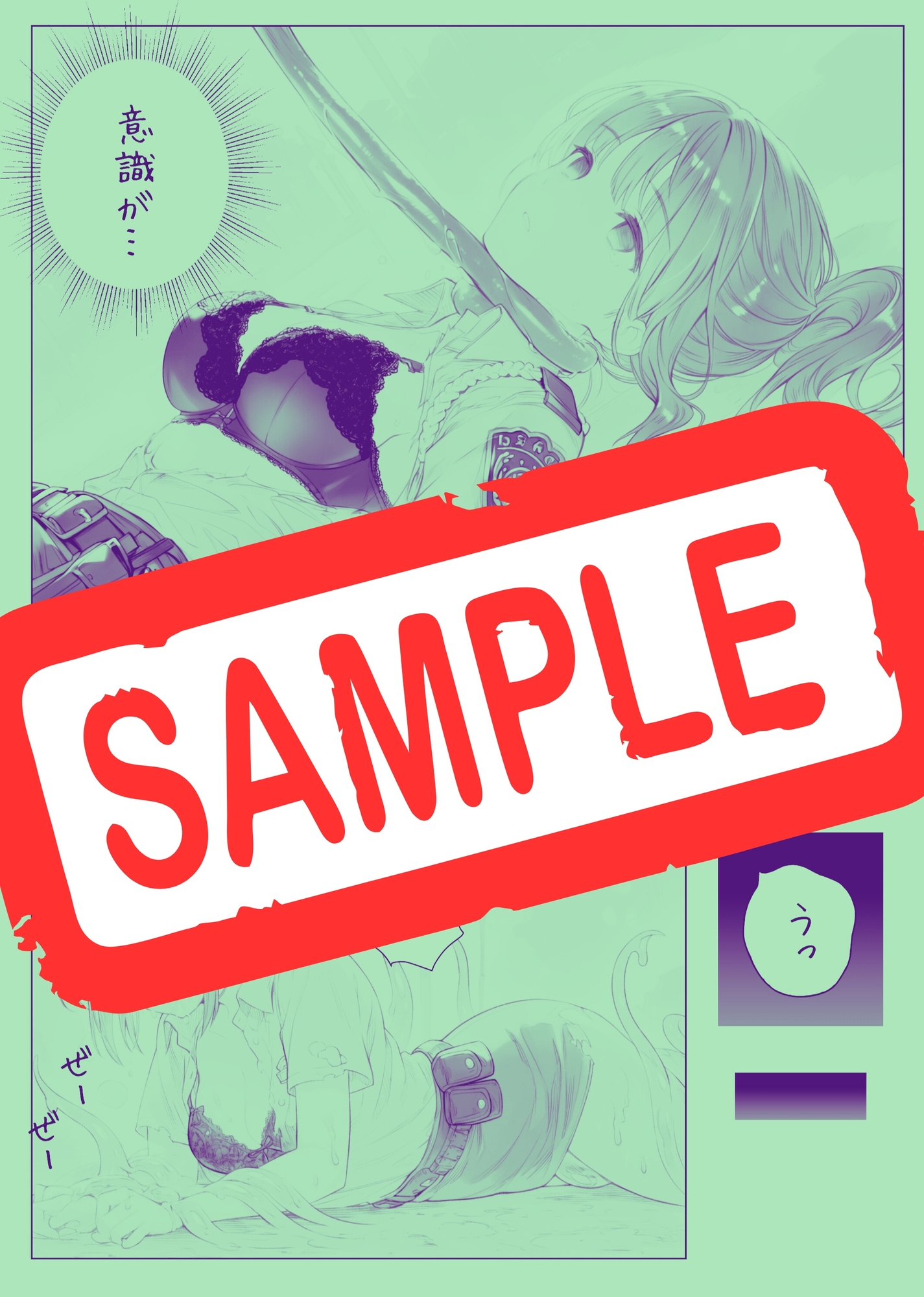 【れい@AIフェチ絵】同人マンガ・AI『触手襲撃〜公園を歩いていただけなのに〜』9