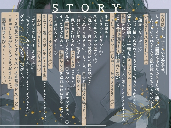おまんこくぱぁ…♡耳奥ぞりぞりっ…♡ひくひくおまんこじ〜っと見られて…膣奥&クリ責めクンニ♡外イキ→中イキ♡過激ピストンで快楽堕ちさせられちゃう音声♡
