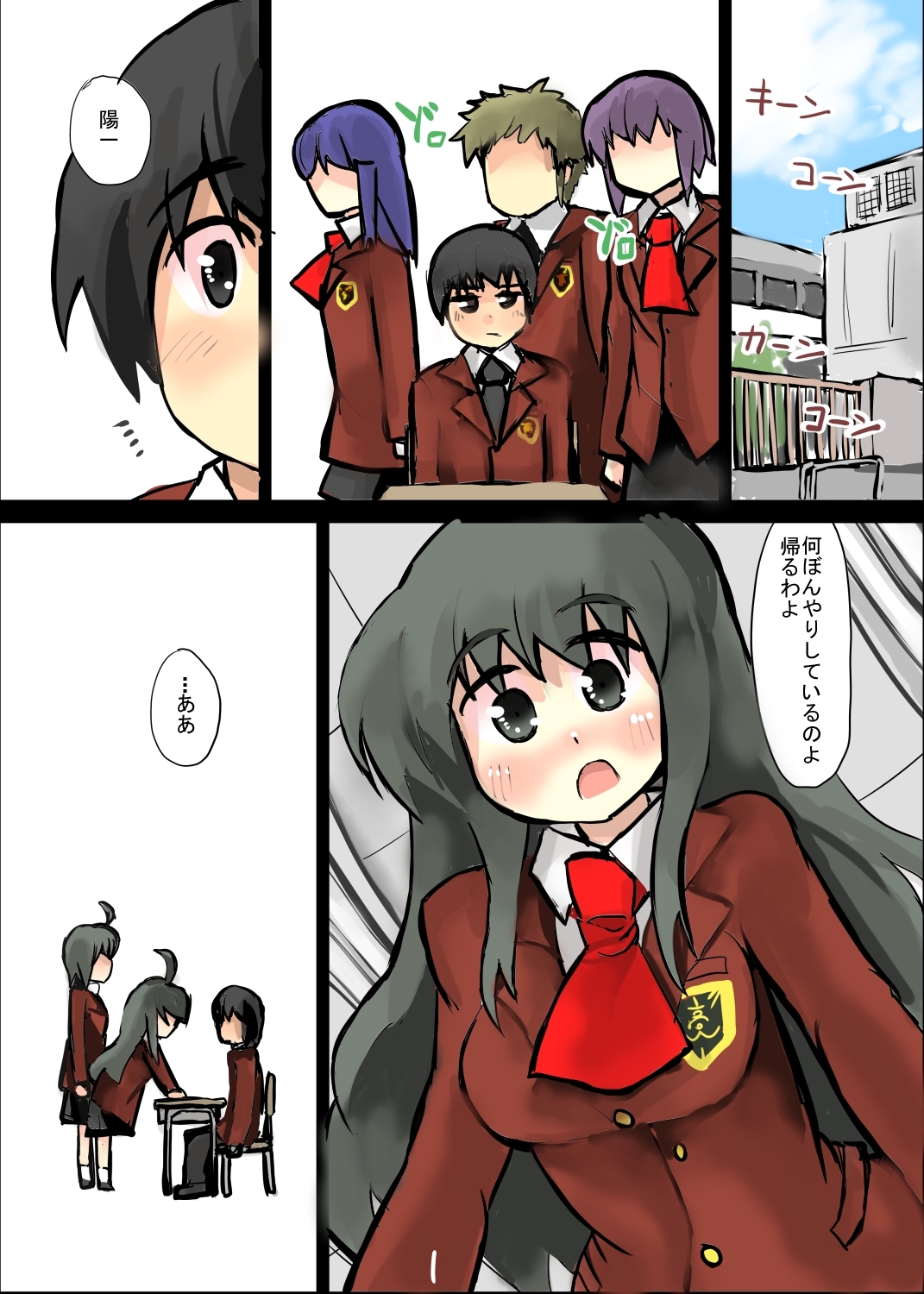 除去因子5 画像1