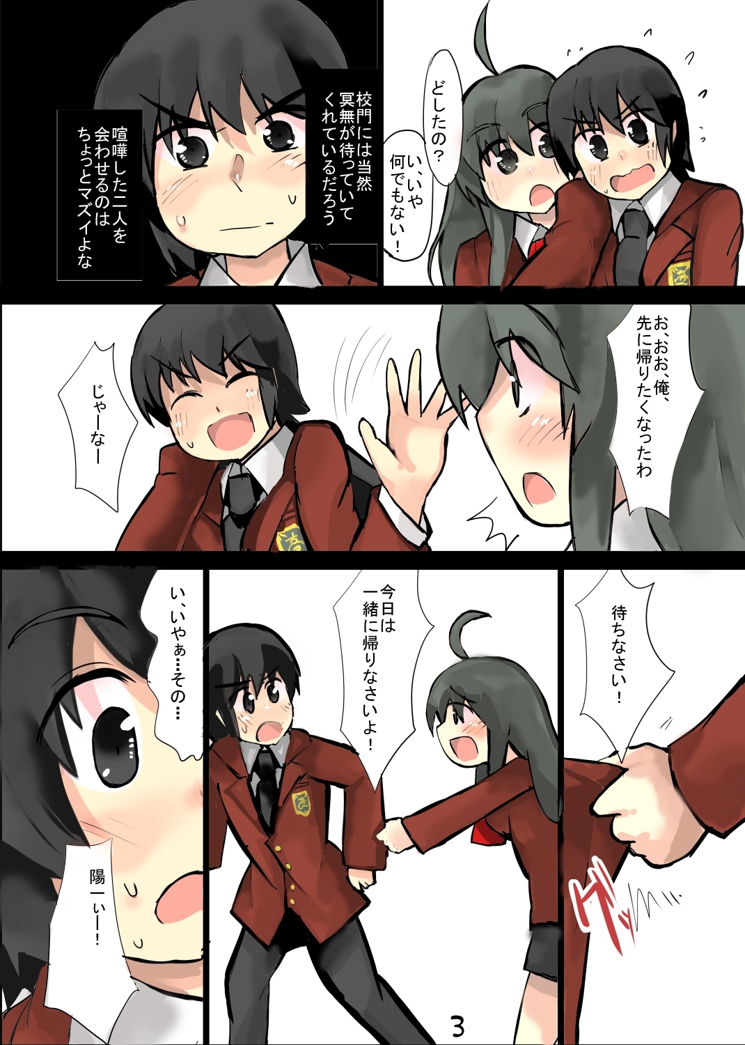 除去因子5 画像3