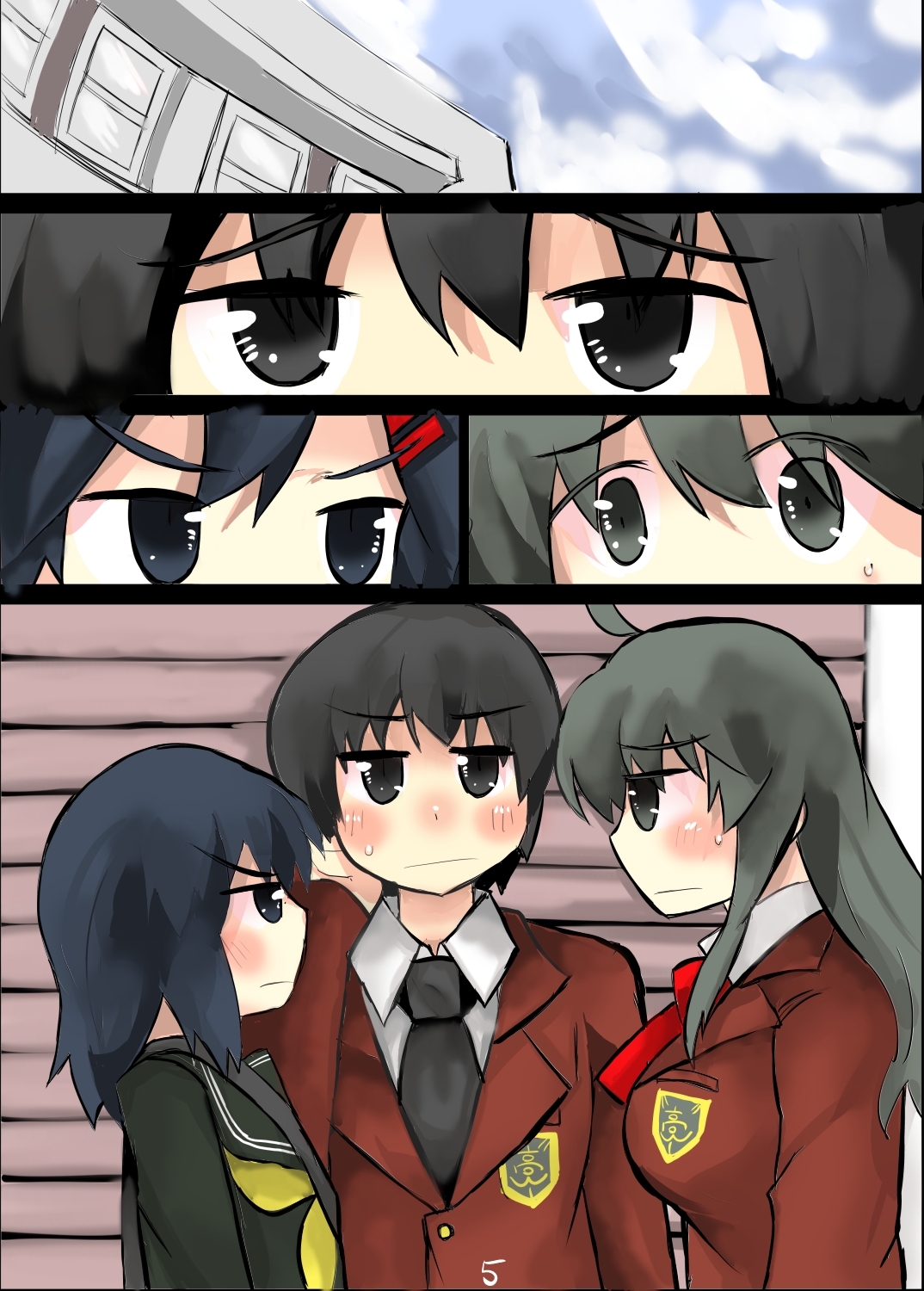 除去因子5 画像4