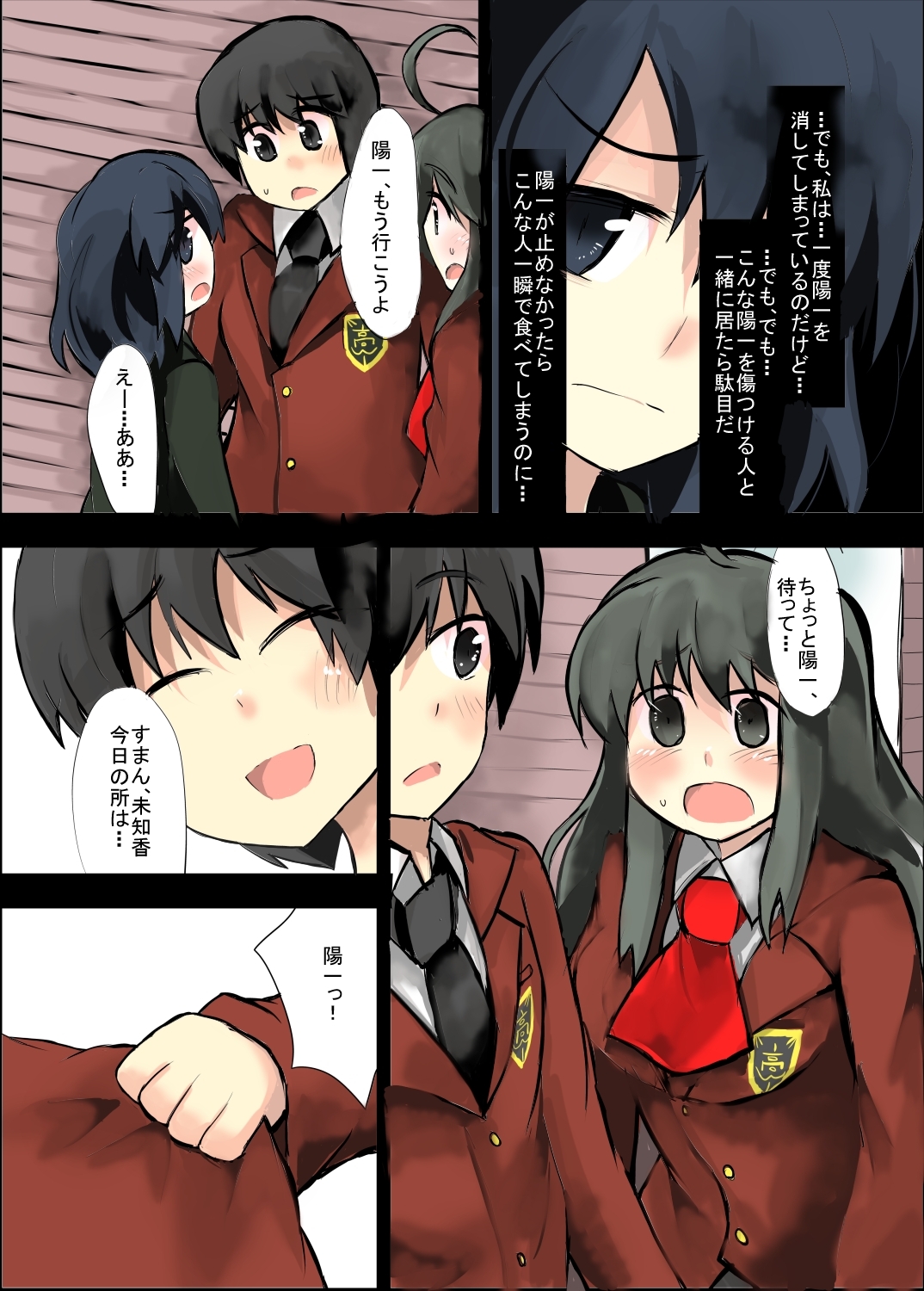 除去因子5 画像7