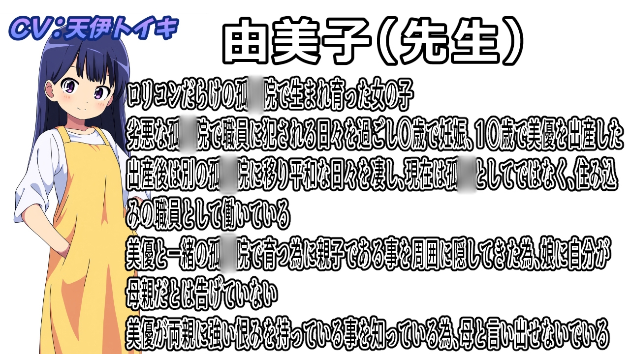(本編90分)この子だけは許して！母子眼前レ○プ3〜鬼畜凌○孤◯院編〜 画像6