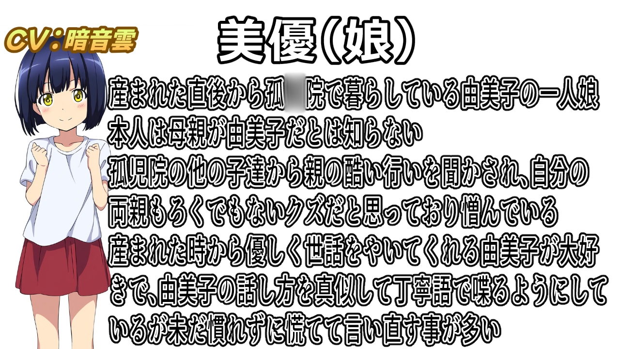 (本編90分)この子だけは許して！母子眼前レ○プ3〜鬼畜凌○孤◯院編〜 画像7