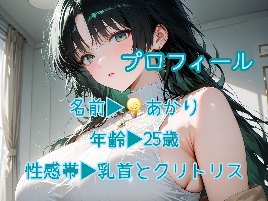 その子の前で笑わないで 画像3