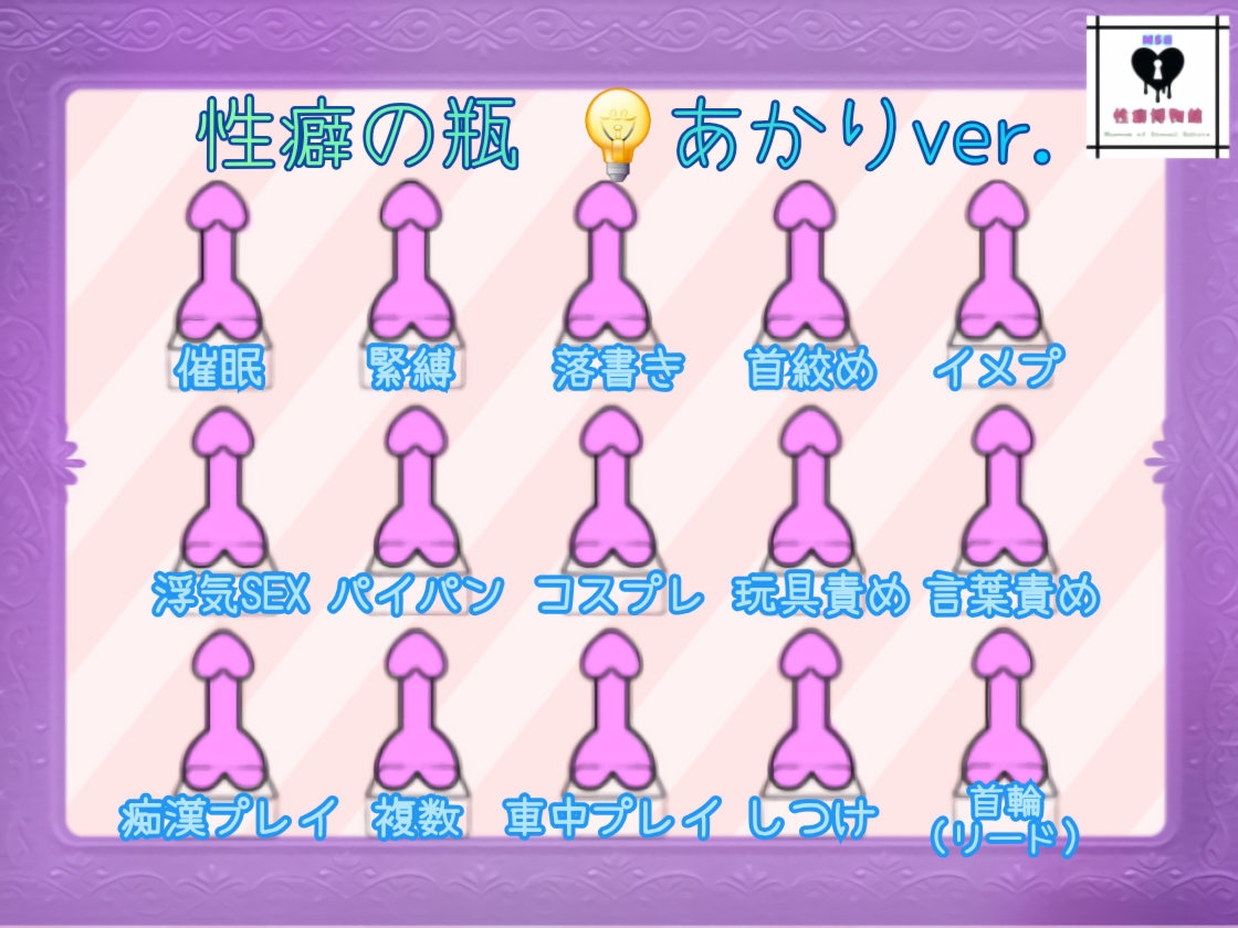 その子の前で笑わないで 画像4