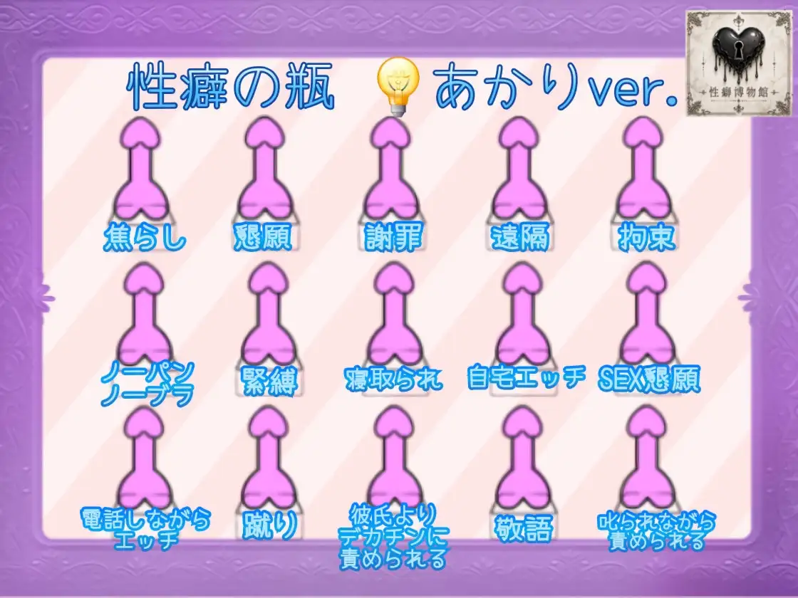 その子の前で笑わないで サンプル画像 4