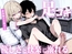 【足コキ×包容力】優しい整体師のお姉さんに個室で癒されながら何度も足コキで射精させられ、泣きながら快楽に溺れていく。