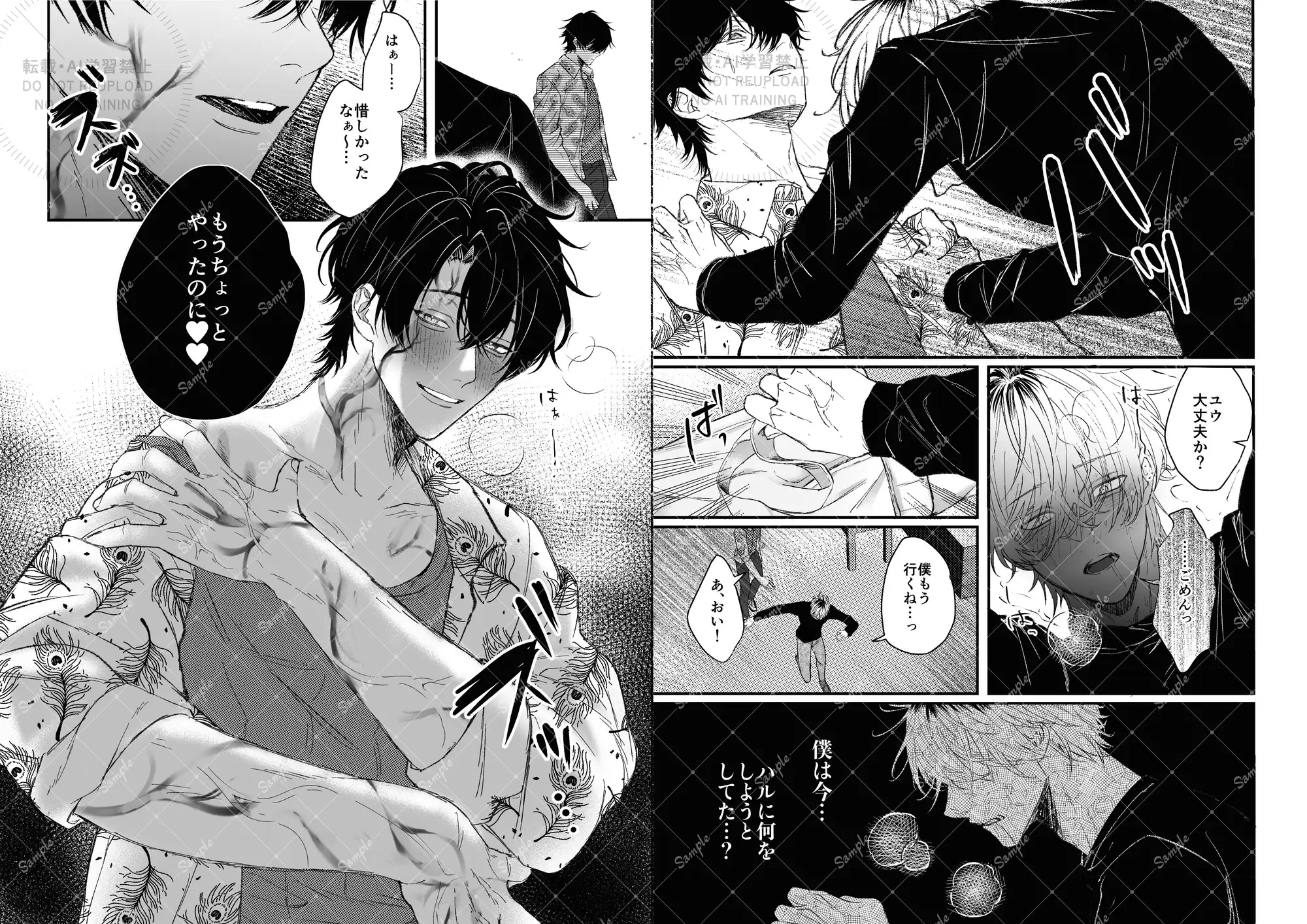 サンプル画像5