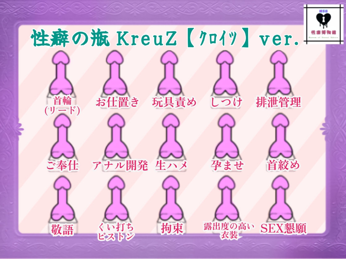 幼馴染は裏垢男子でした。 画像3