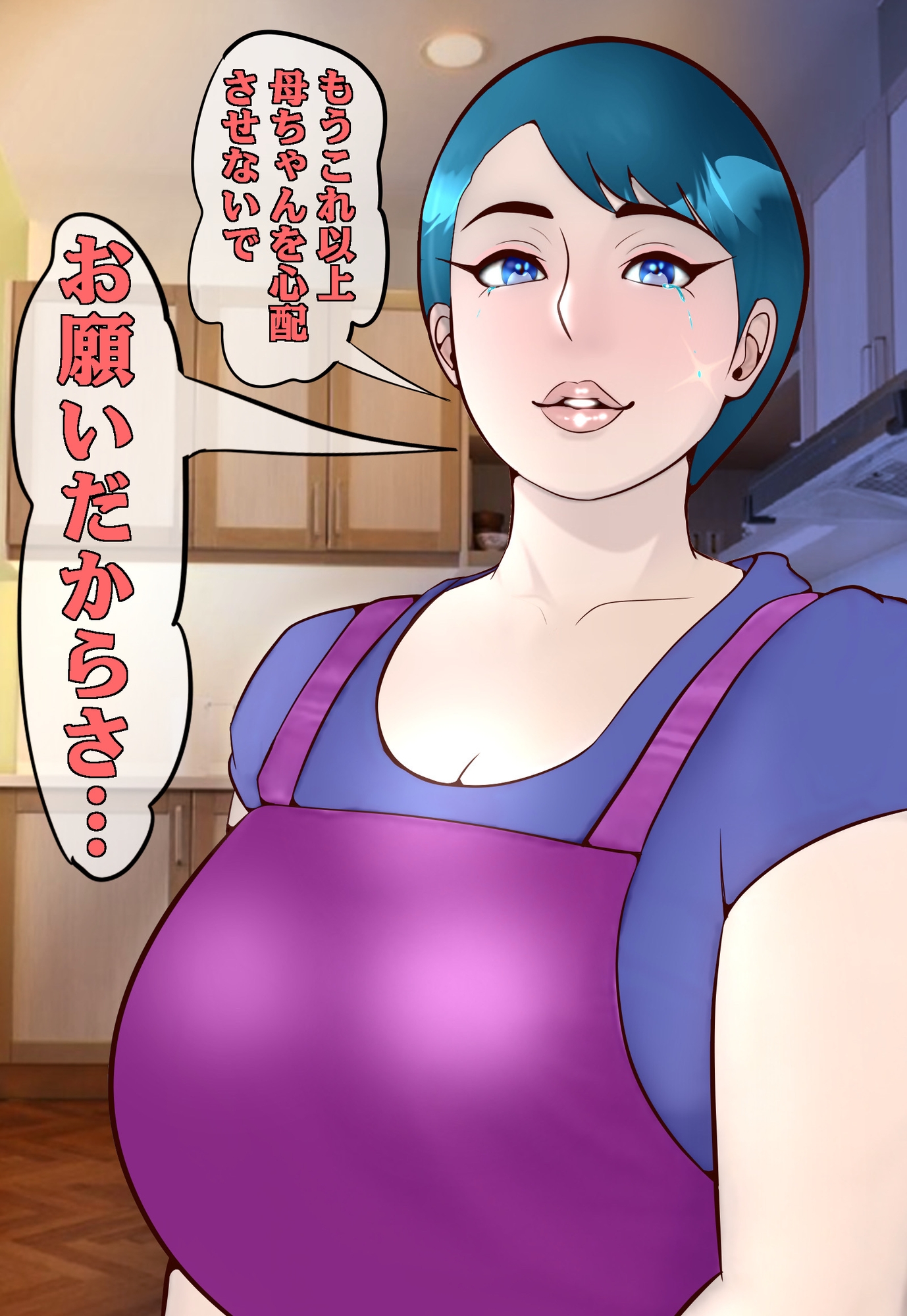 完服 喧嘩最強の俺様の母ちゃんが敵対グループの肉便器にされた話 画像7