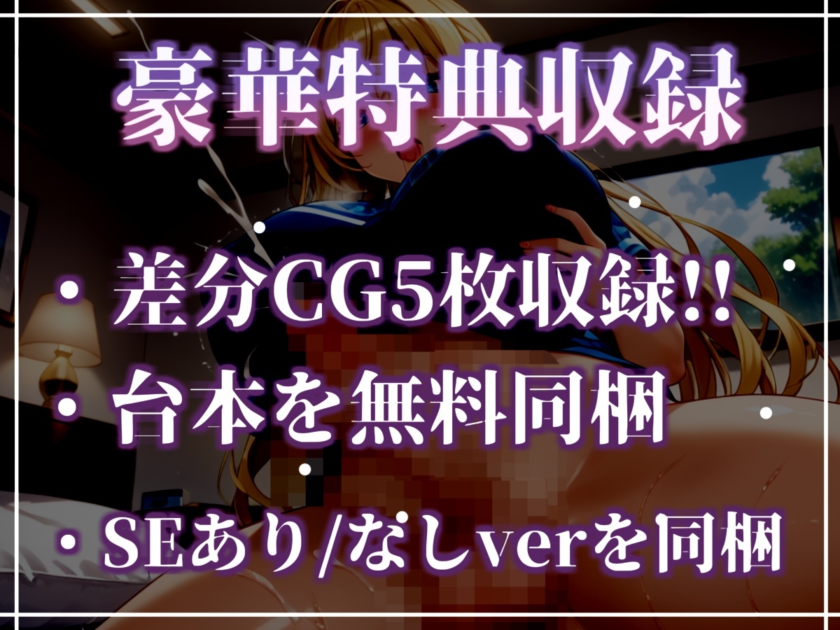 姉の命令は絶対服従~朝起きたら巨大なふたなりち●ぽが生えていたドSな好色姉の性処理係に任命された僕 アナル処女喪失逆レ●プ性活。 画像5