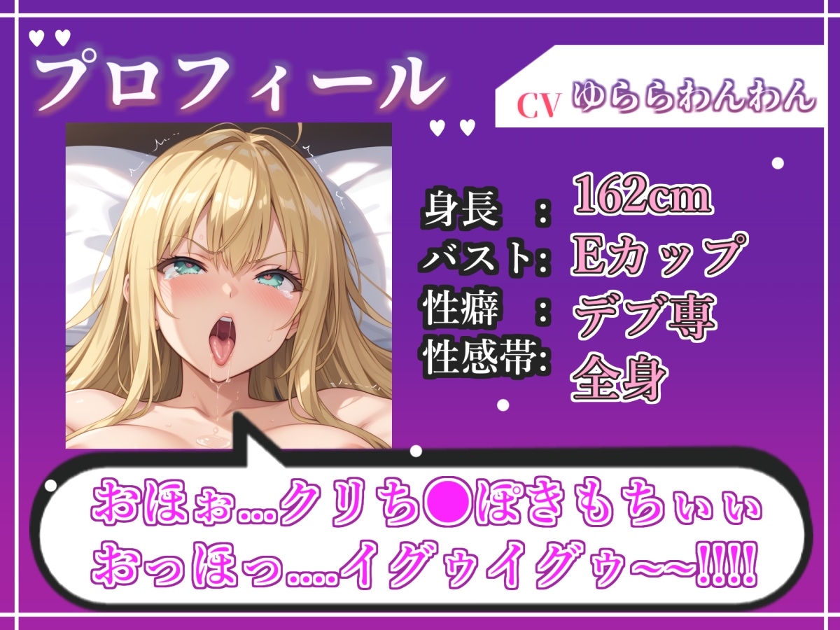 ✨初撮りオナニー実演✨THE FIRST OHOGOE✨ゆららわんわん✨ 画像3