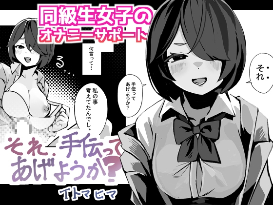 オリジナル女子校生ボテ腹マンガ合同 〜妊娠少女たちの記録〜 画像9