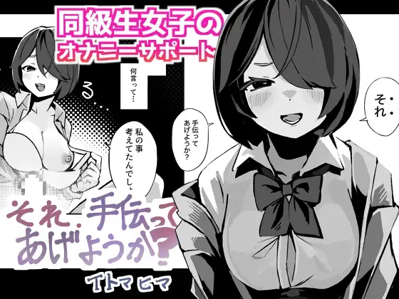 オリジナル女子校生ボテ腹マンガ合同 〜妊娠少女たちの記録〜_8
