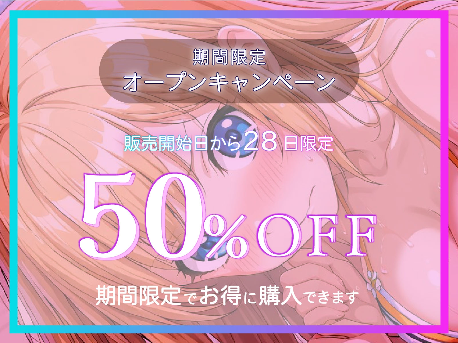 グラビア撮影だけって聞いていたのに 画像1