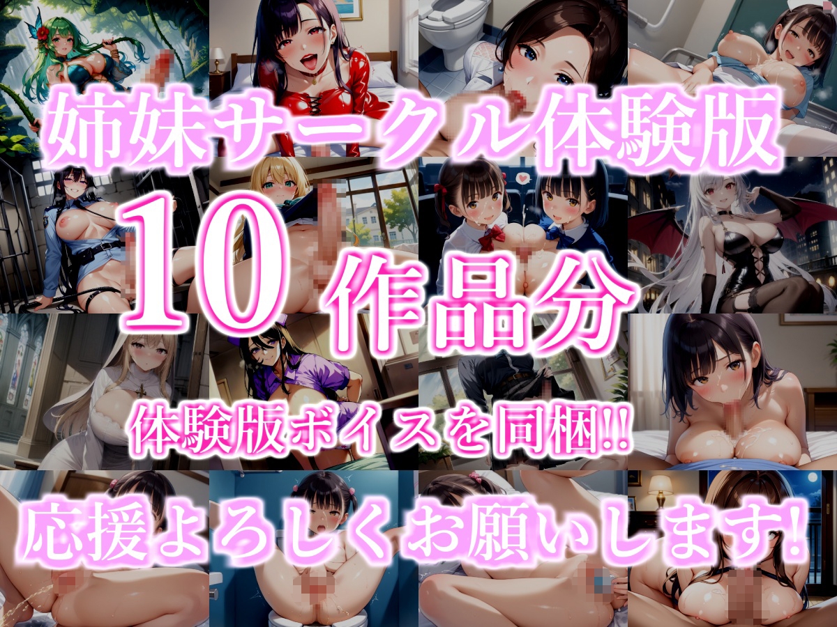 【リアル生サウンド】【初登場!!】ガチ実演ガチアクメ!! 毎日オナニーばかりしている淫乱ビッチが初めてのおもちゃを使っての3点責めオナニーで連続絶頂おもらし✨ 画像5