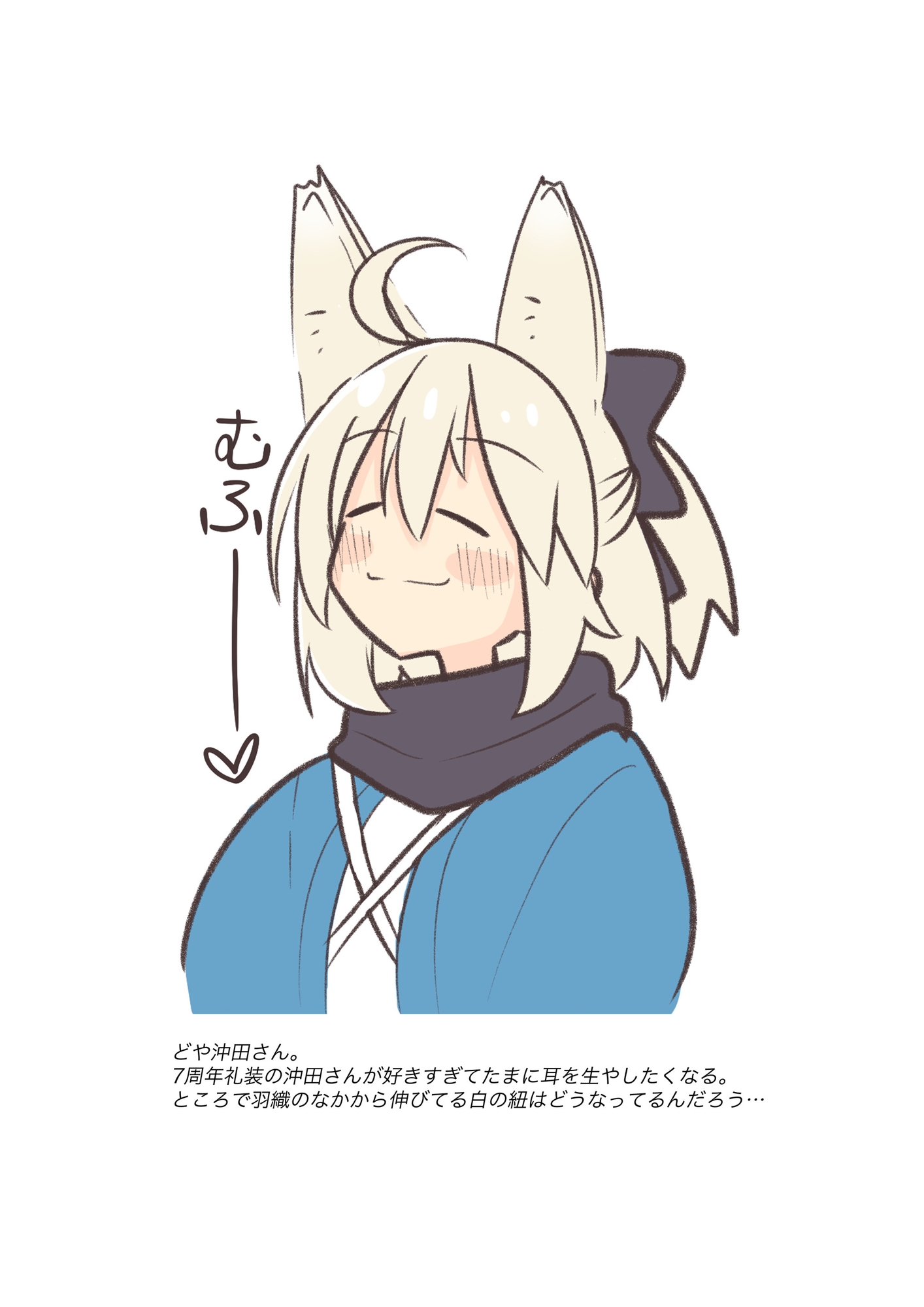 Xまとめ本プラス「沖田さんがいっぱい！」 画像3