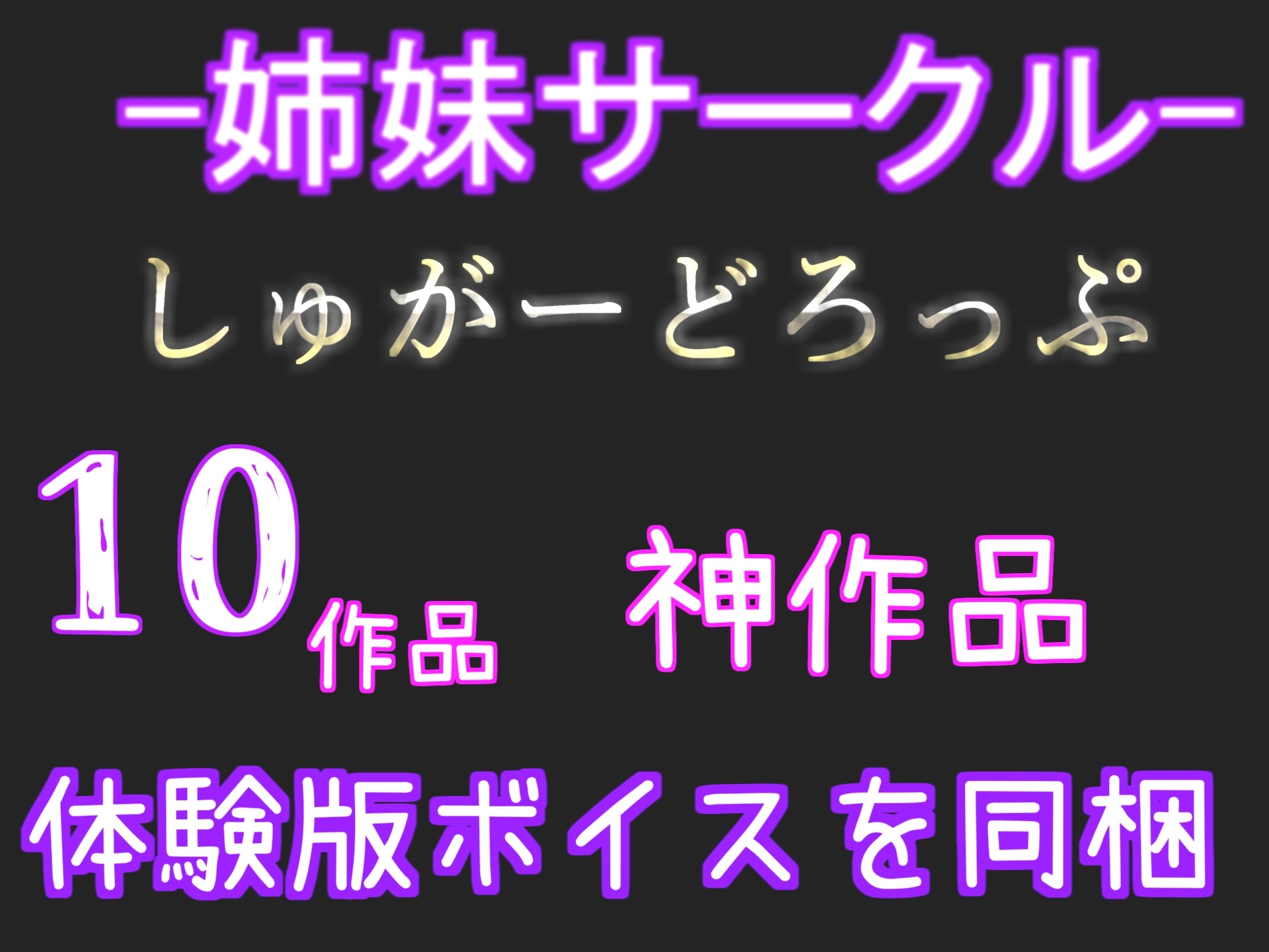 【プレミアムサウンド】人気実演声優「桜咲 翠」が何度もイクのを我慢しながら、電動極太ディルドバイブでお●んこ破壊我慢耐久オナニー✨最後はあまりの気持ちよさに・・ 画像5