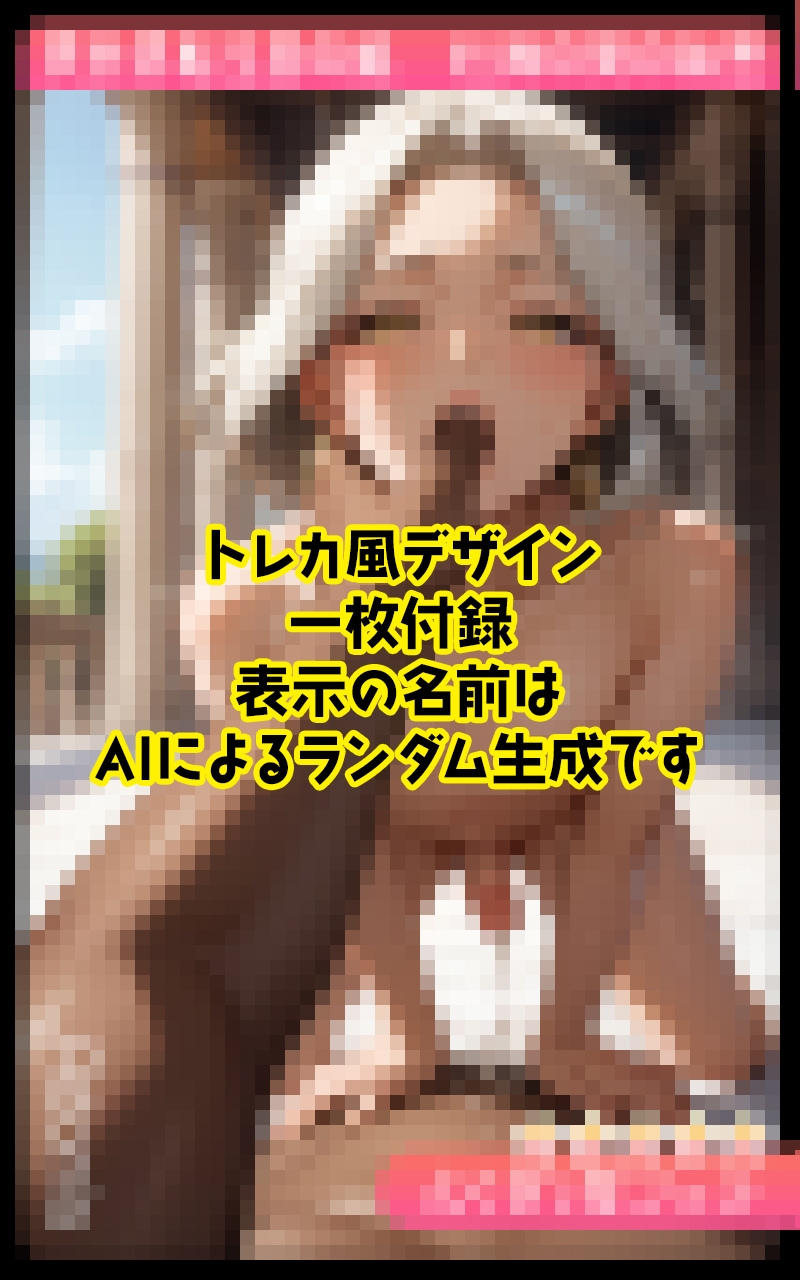 異世界転生男の娘 柱廊の間の秘密_6