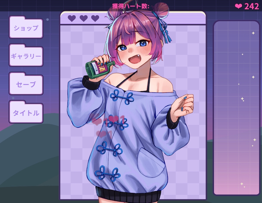 酔いどれつるぺたクリッカー 画像1