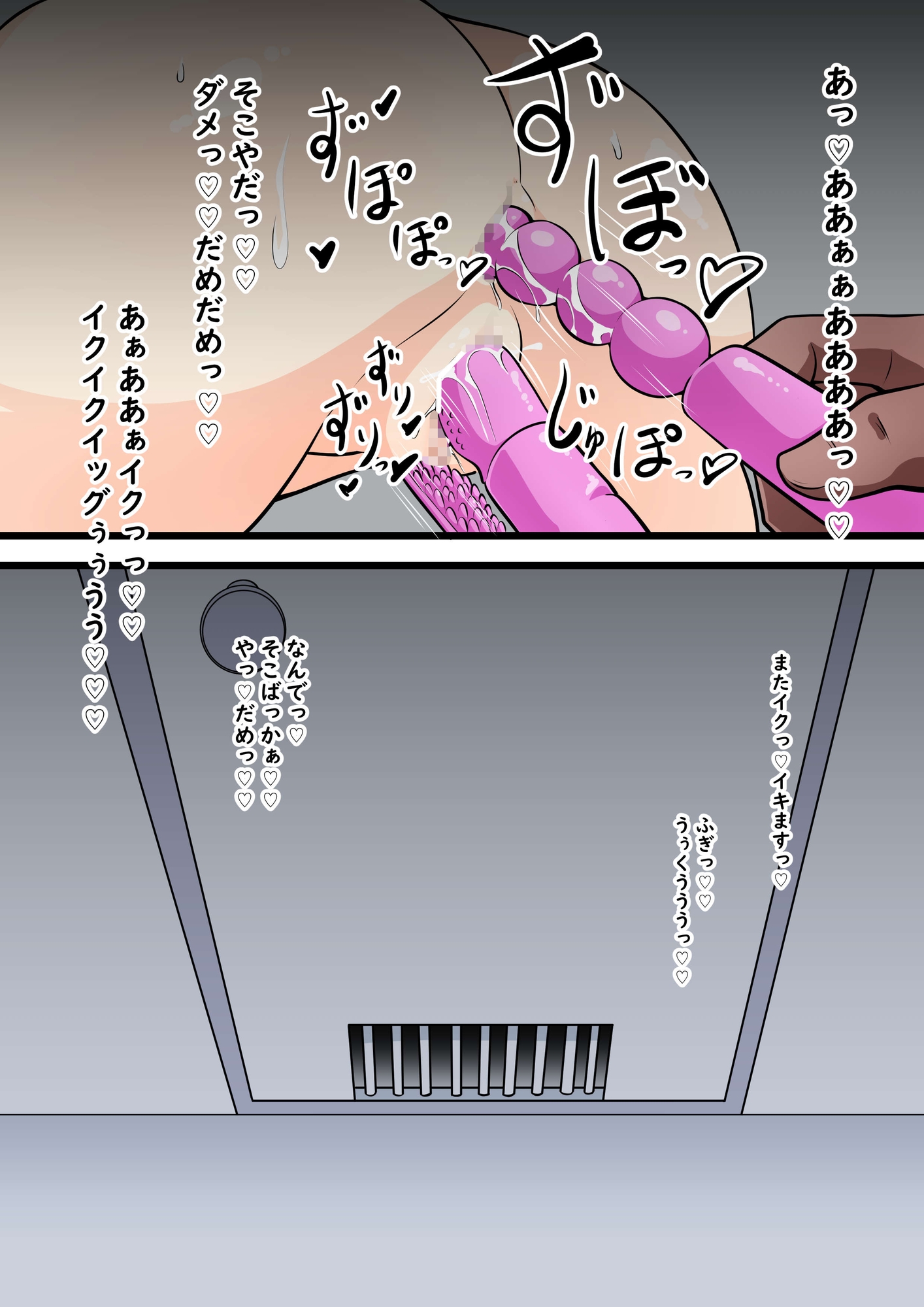 調教監獄 マヒロちゃん編 画像10