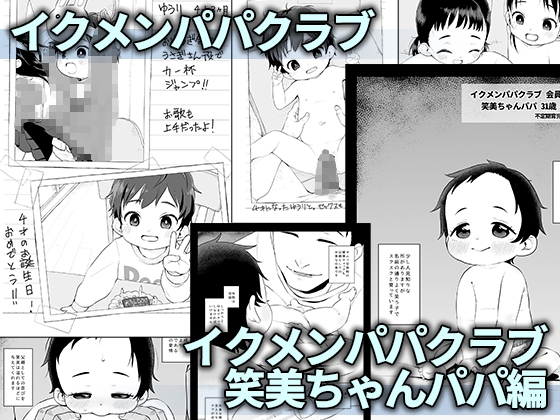 シチテンバットウコピー本まとめ『10』 画像1