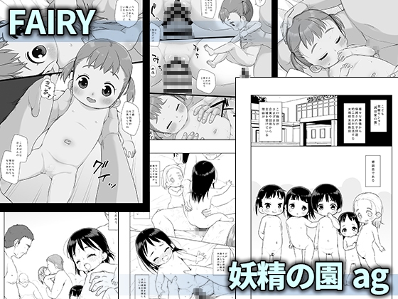 シチテンバットウコピー本まとめ『10』 画像3