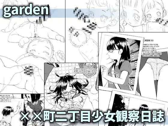 シチテンバットウコピー本まとめ『10』 サンプル画像 4