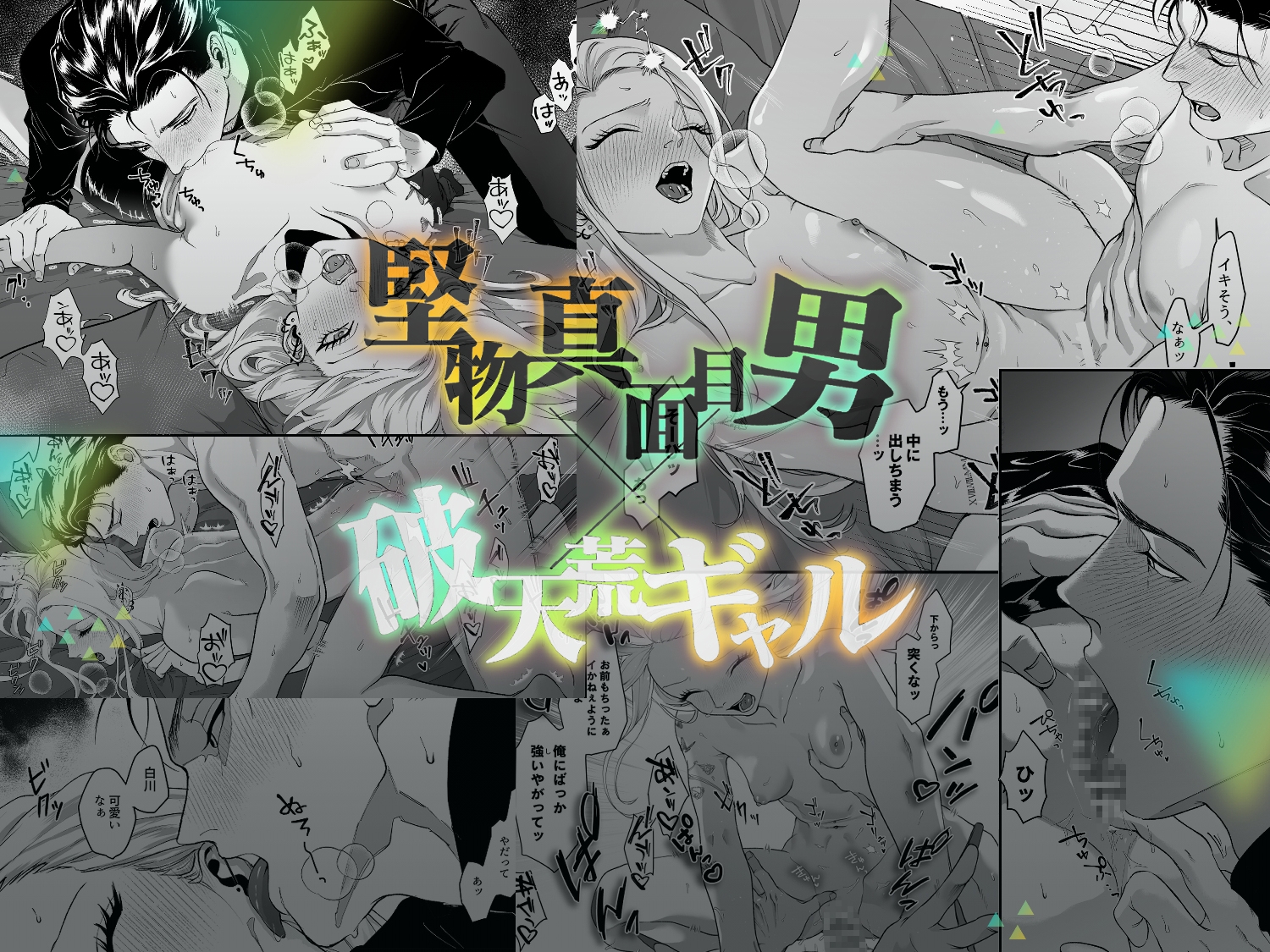 モノクロブルーム 画像1